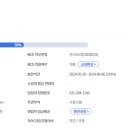제이스키친컬리너리아카데미학원 | [국비지원] 닭고기 요리의 모든것