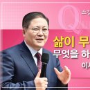 아도나이