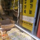 동창어묵 이미지