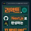 JS자판기