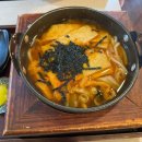 로데오사우나 | 대전 탄방동 로데오타운 이토우야 - 돈가스, 김치어묵우동 내돈내산 후기