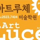 화양초등학교병설유치원 이미지