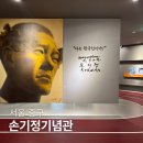 손기정체육공원 주차장 화장실 | 서울역 근처 가볼만한곳 손기정체육공원 내 손기정기념관