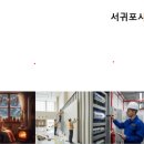 태평로537번길 이미지