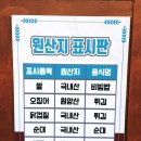 우리할매떡볶이 도래울점 네이버블로그