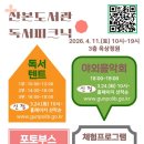 도서관옥상3 이미지