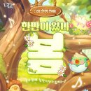 BONUS PC방 이미지