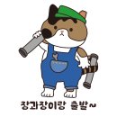 청남가스 네이버블로그