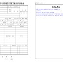 [글로벌1] 영어 중급(C) | 2026 상반기 외교부 중남미 지역기구 인턴 선발 (미국, 중남미, 라틴아메리카 인턴)