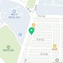 부에난떡볶이제주점