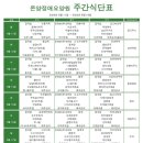 온양정애요양원 이미지