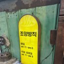 [강화도 카페] 조양방직 방문 후기 (볼거리가 많은 박물관, 미술관 같은 곳) 강화도 근교 드라이브