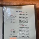 순천상회 이미지