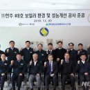 파트너환경㈜ 이미지