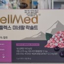 솔트약국 이미지