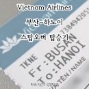 울산인테리어제이디자인 이미지