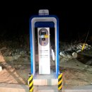 서진충전소 이미지