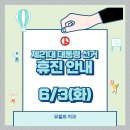 유철희치과의원 이미지