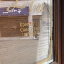 1인 세신샵 린 이미지