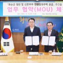 오투시스