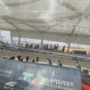 파스쿠찌인천연수역점 | 강화 당일치기 여행 루지 즐긴 후기 & 맛집 일상여행