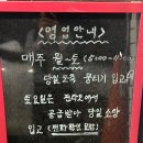 대구장군뭉티기 이미지