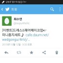 미닌 헤어메이크업