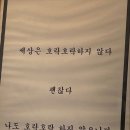 헤브스냅 이미지