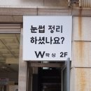 울산삼산점빽다방 이미지