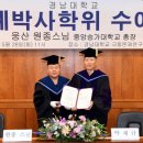 중앙승가대학교 대학원 이미지