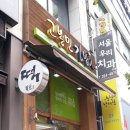 고봉민김밥춘천 이미지