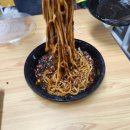보성반점 이미지