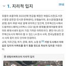 센텀리버공인중개사사무소 네이버블로그