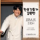 제일교회 공용주차장 이미지