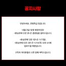 특급 이미지