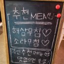 덕신포차 이미지