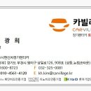 붕붕자동차용품 이미지