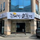 동림지구 화장실 이미지