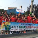 옥구지역아동센터 이미지