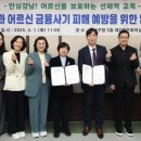 은행경로당 이미지