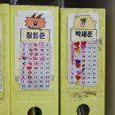 아소비학원 이미지