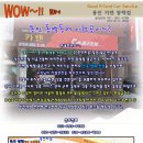 오토팬카센타