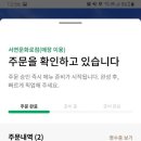 고전문학, 세계사와 함께 읽기 이미지