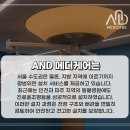 혁신메디케어