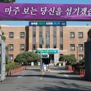 충북도, 괴산지진 대책을 위한 특별교부세 88억원 확보 이미지