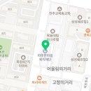 변화와도전영어교습소