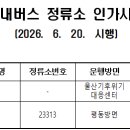 도방경로당 네이버블로그