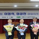 안동시시설관리공단