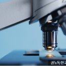 권s독한과학학원