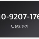 톡톡 공인중개사사무소 이미지